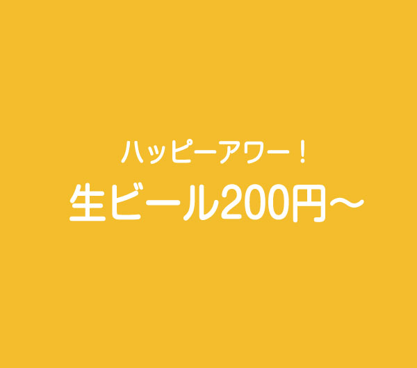 100えん串カツ（宮崎市周辺エリア）の店舗画像